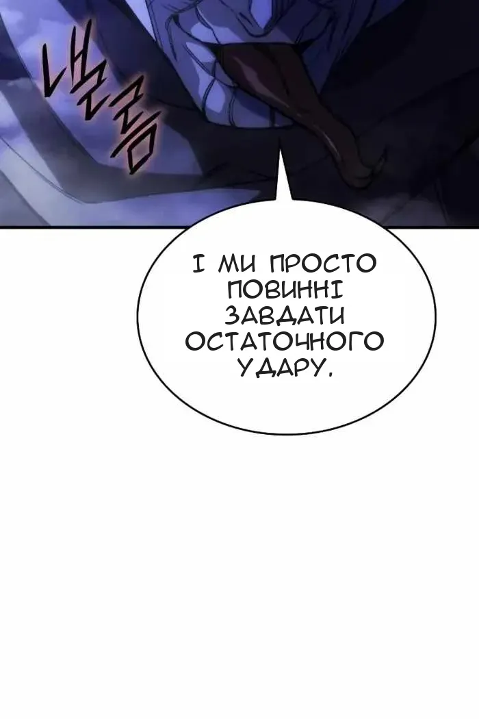 Сторінка 23