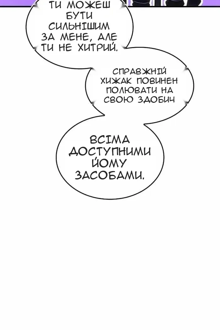 Сторінка 25