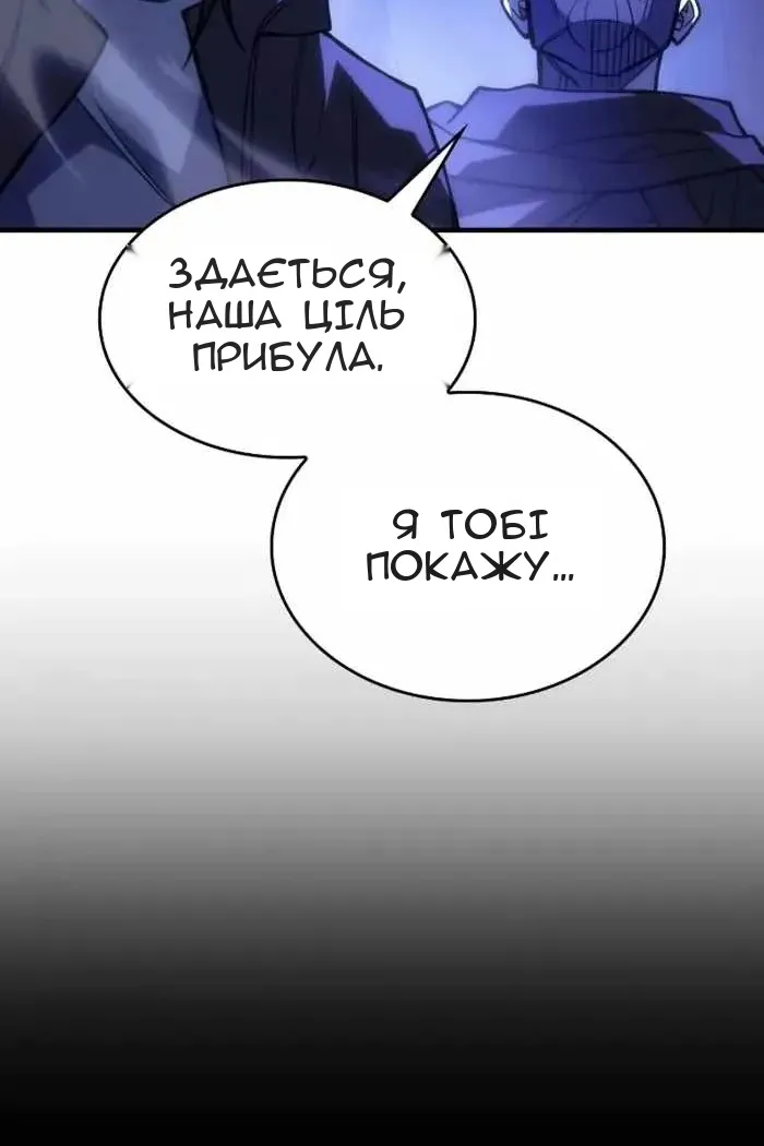Сторінка 27