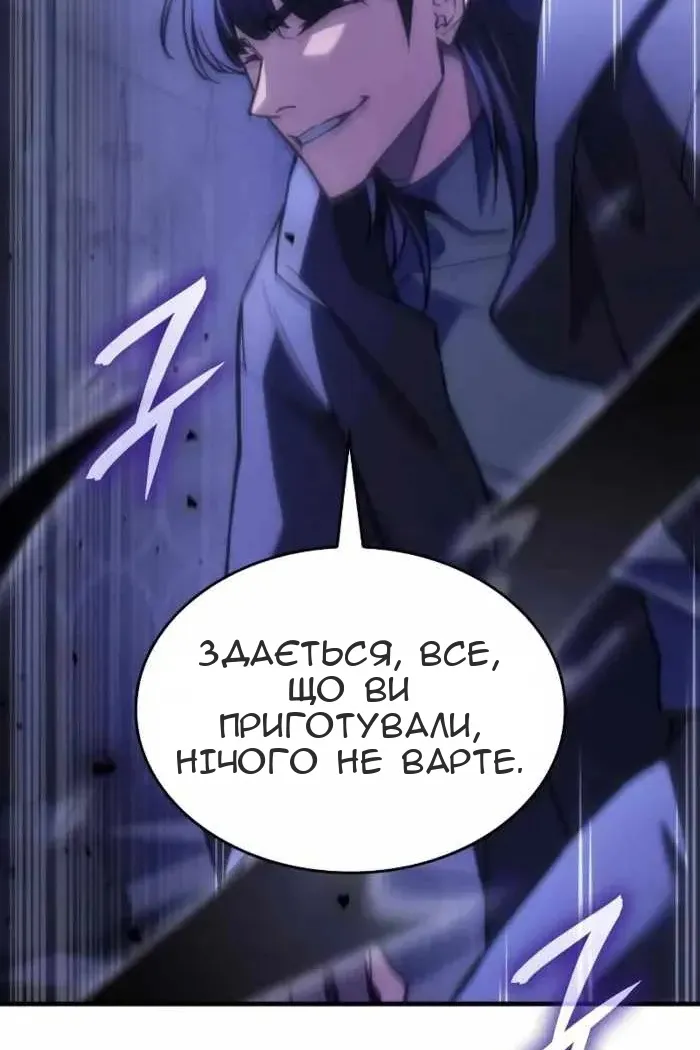 Сторінка 41