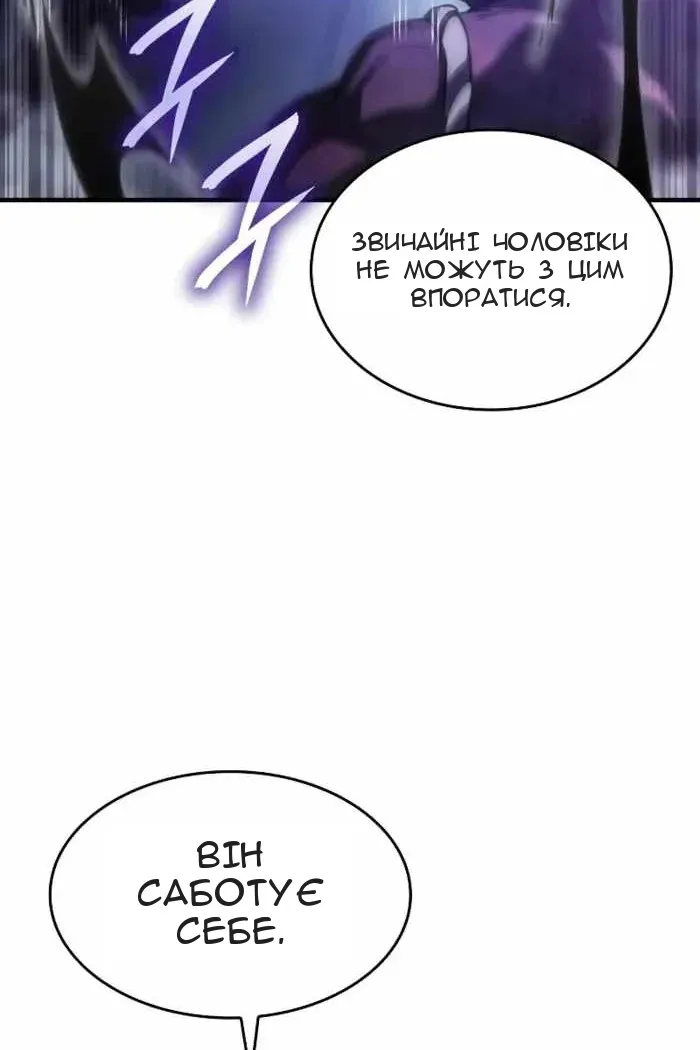 Сторінка 43