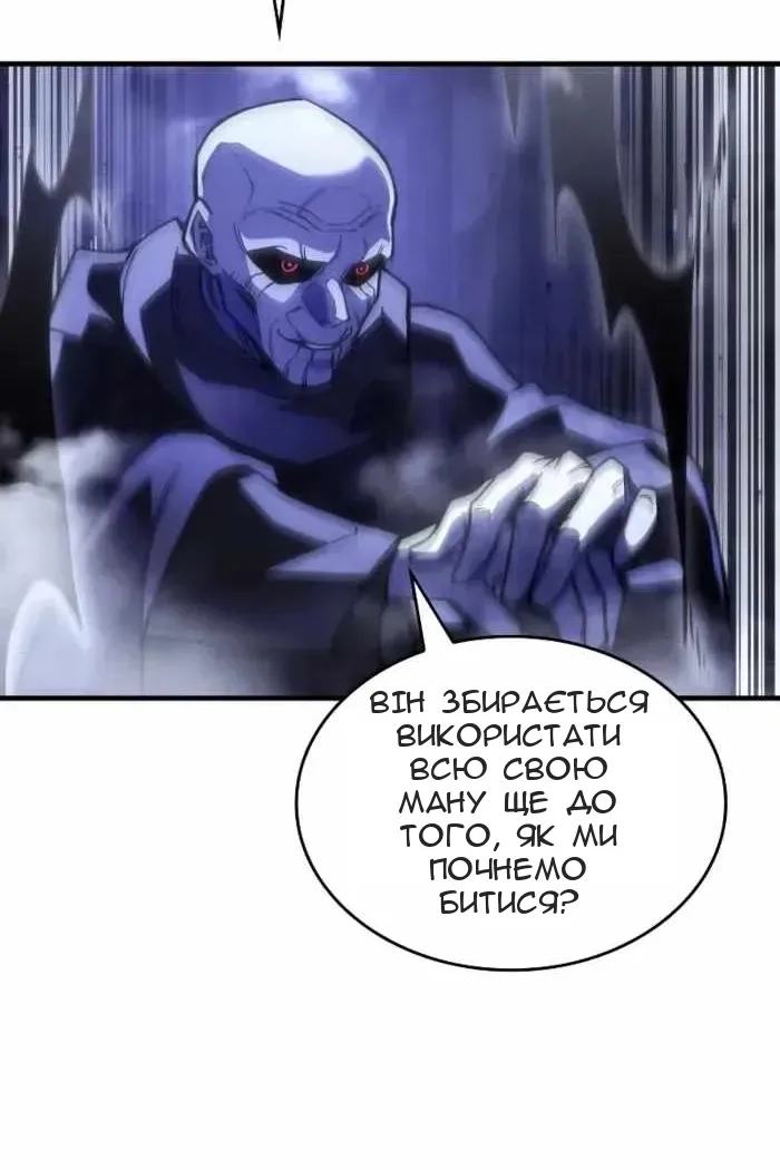 Сторінка 44