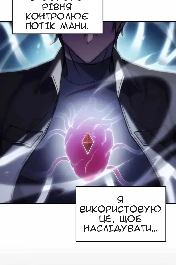 Сторінка 50