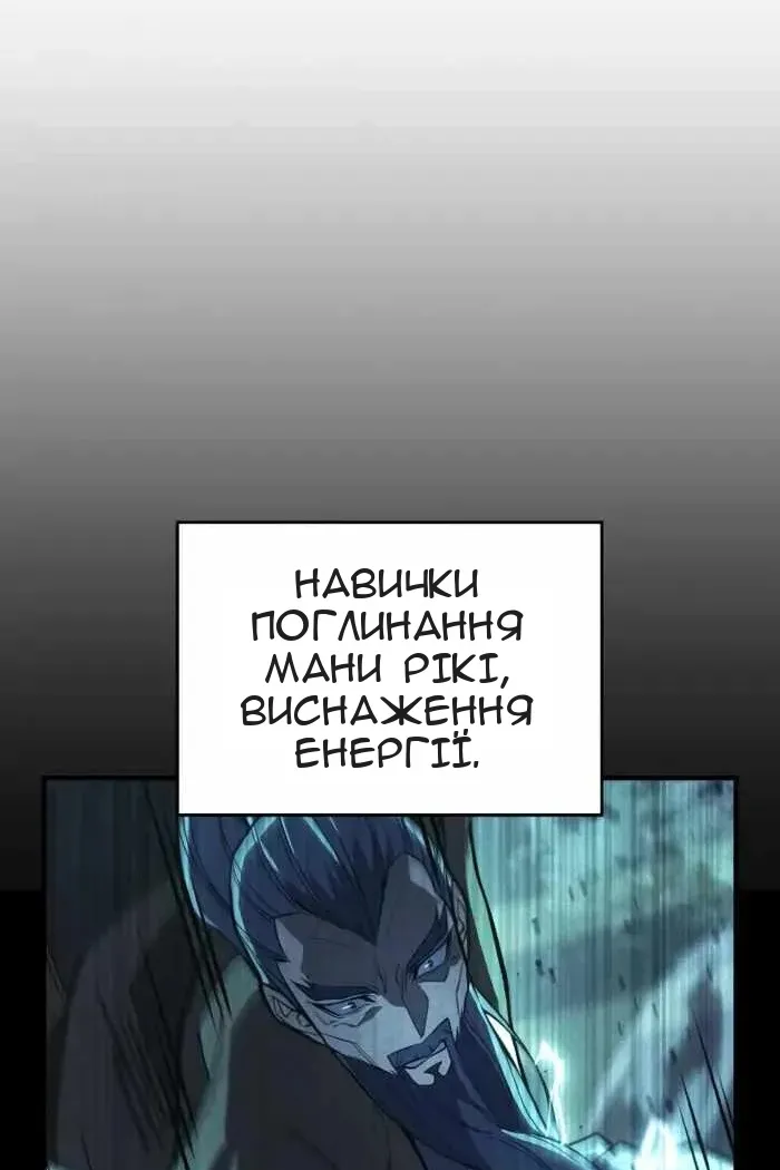 Сторінка 51