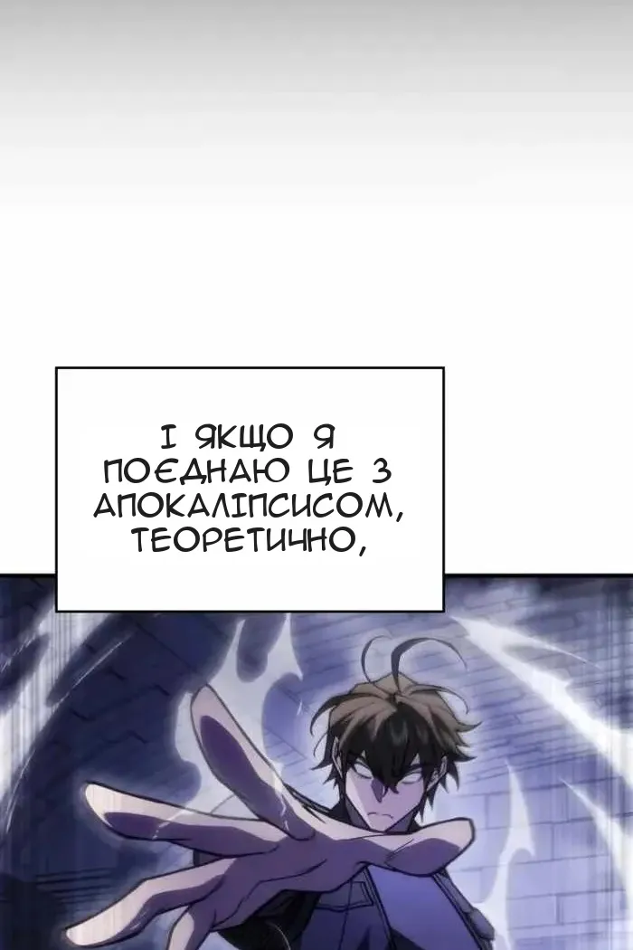 Сторінка 53