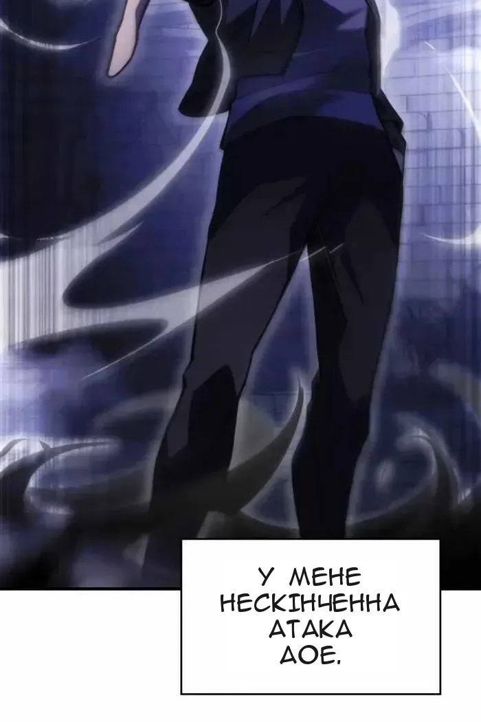 Сторінка 54
