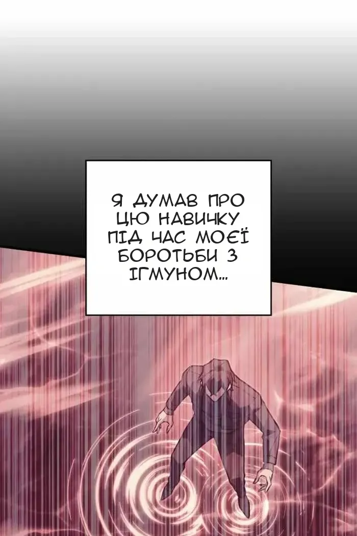 Сторінка 55