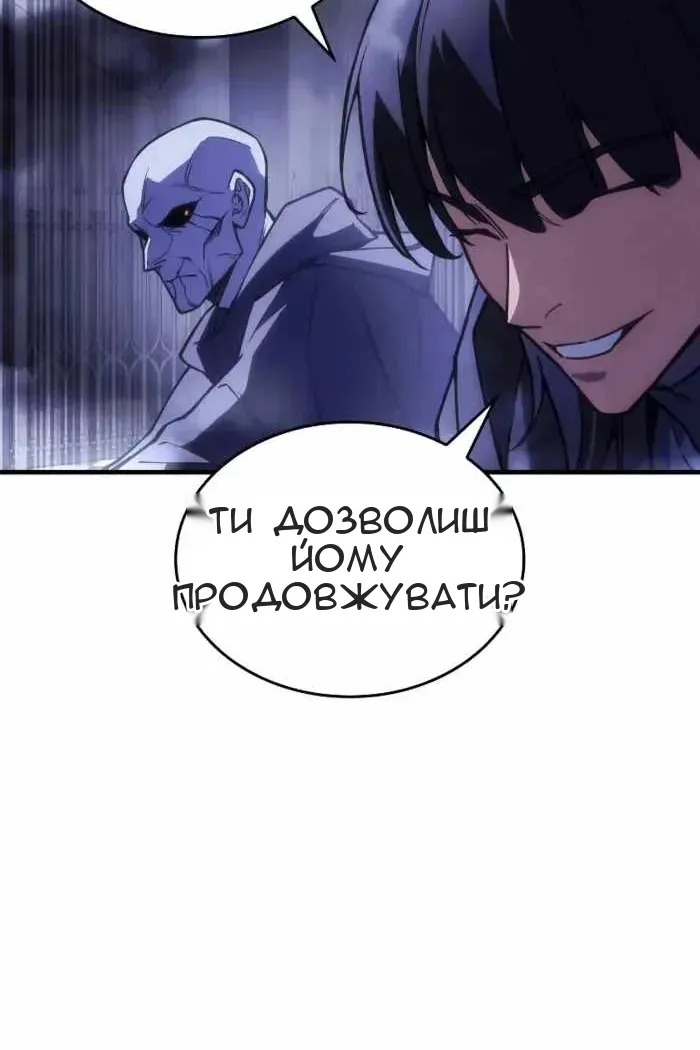 Сторінка 57