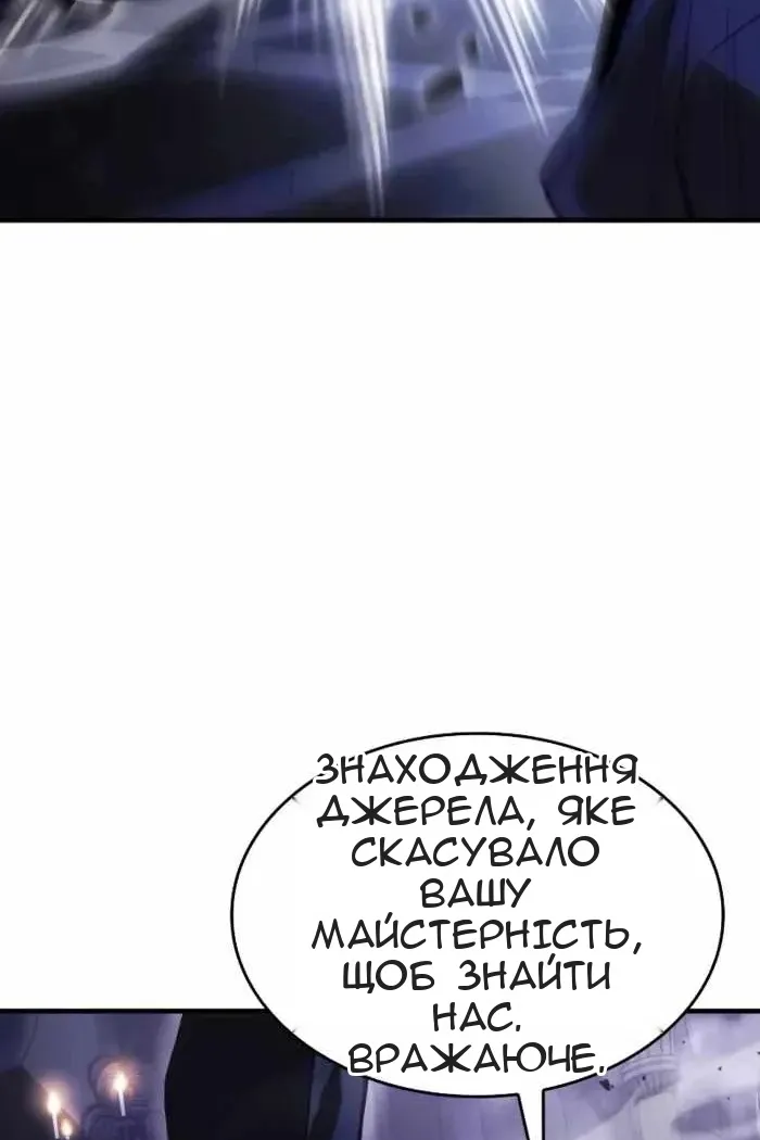 Сторінка 71