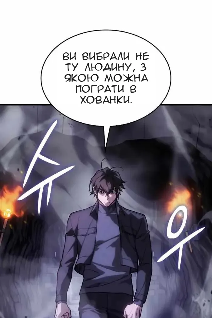 Сторінка 73