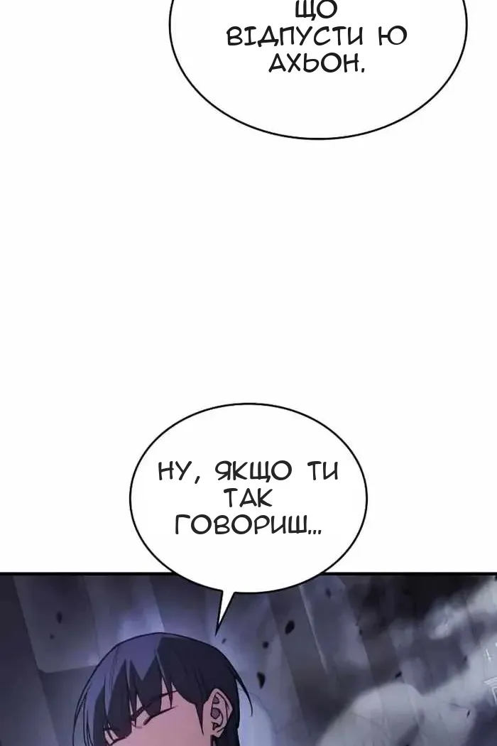Сторінка 76