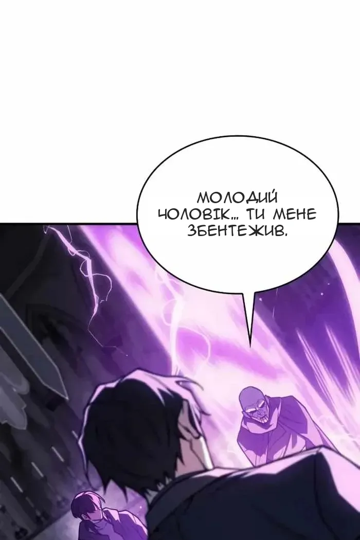 Сторінка 80