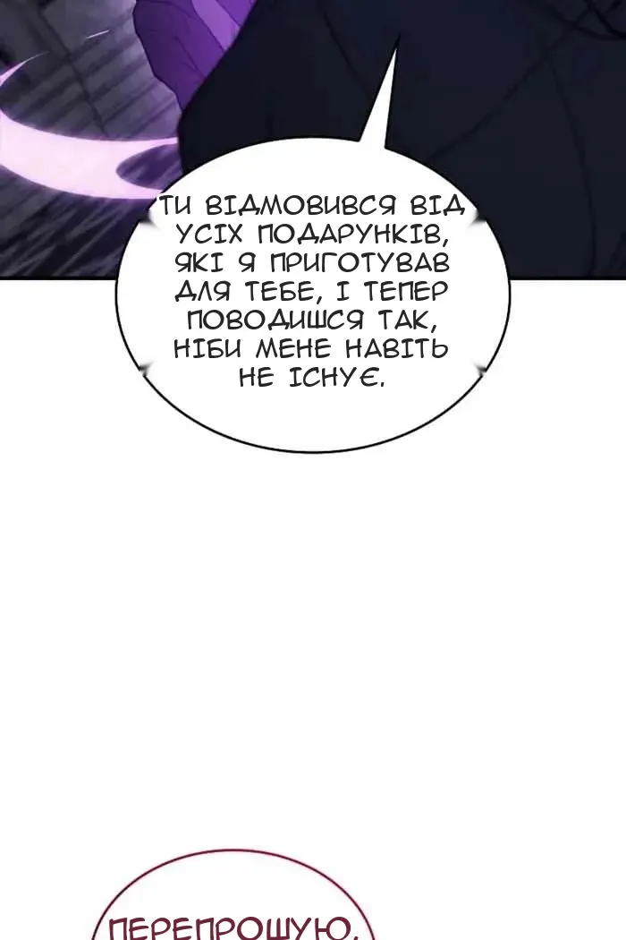 Сторінка 81