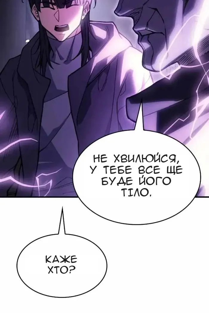 Сторінка 85