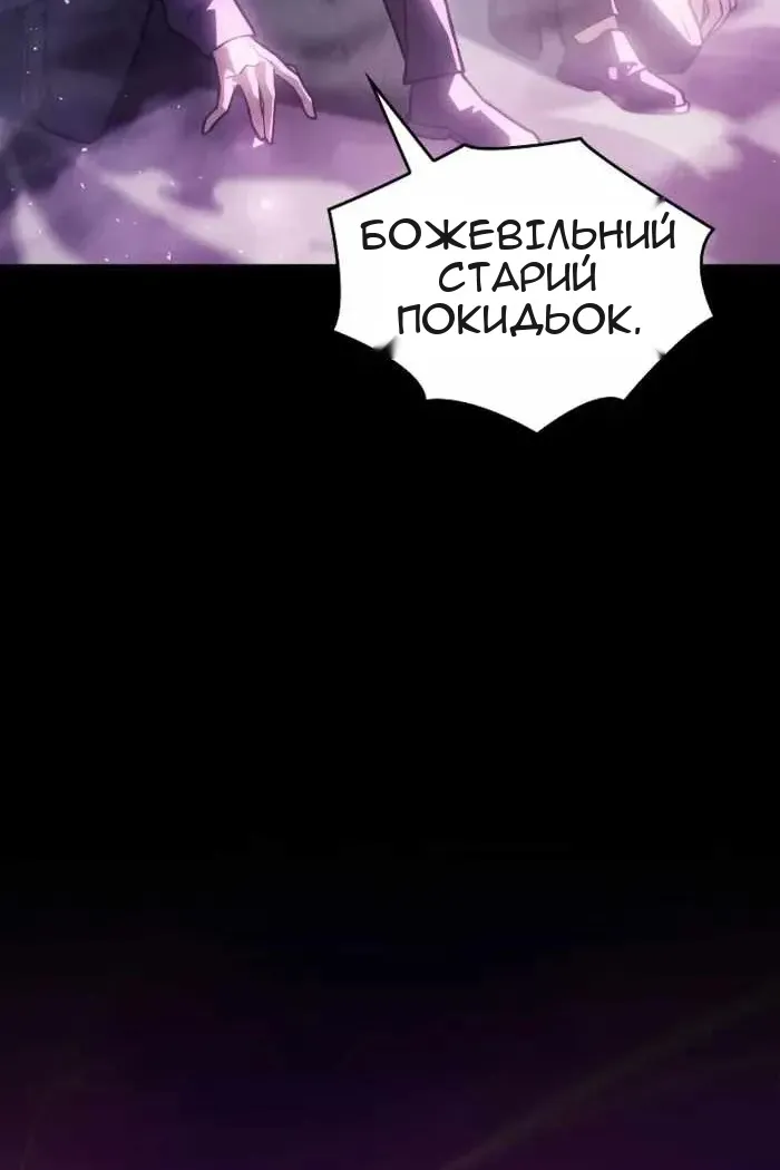 Сторінка 89
