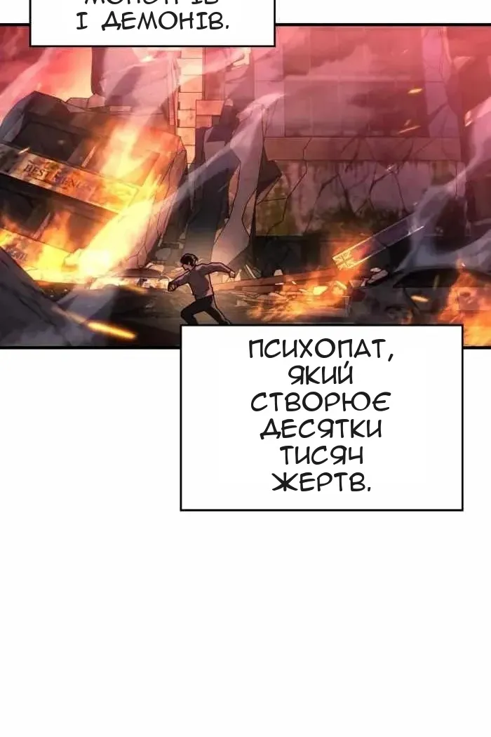 Сторінка 94
