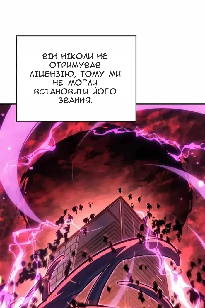 Сторінка 95