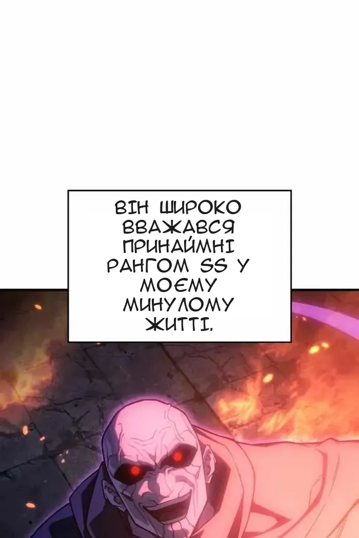Сторінка 97