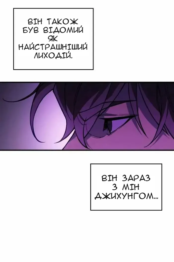 Сторінка 99
