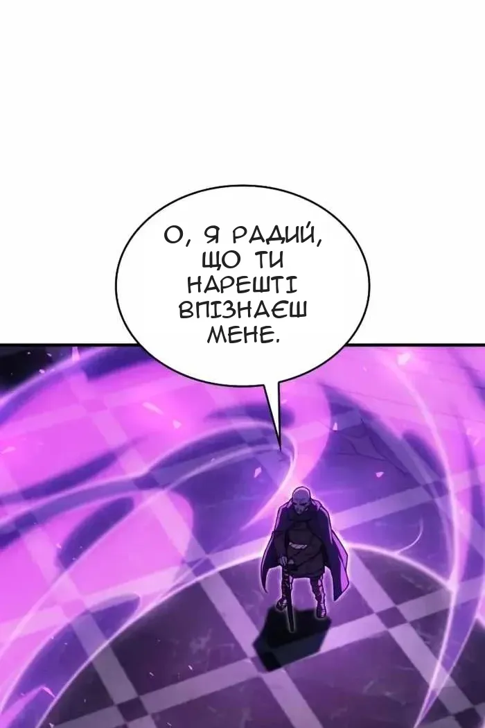 Сторінка 100