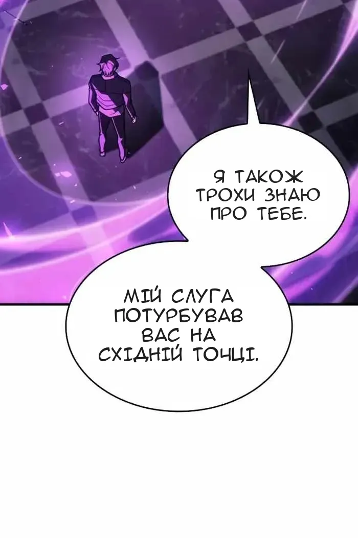Сторінка 101