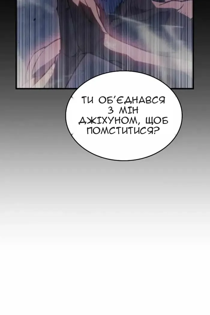Сторінка 103