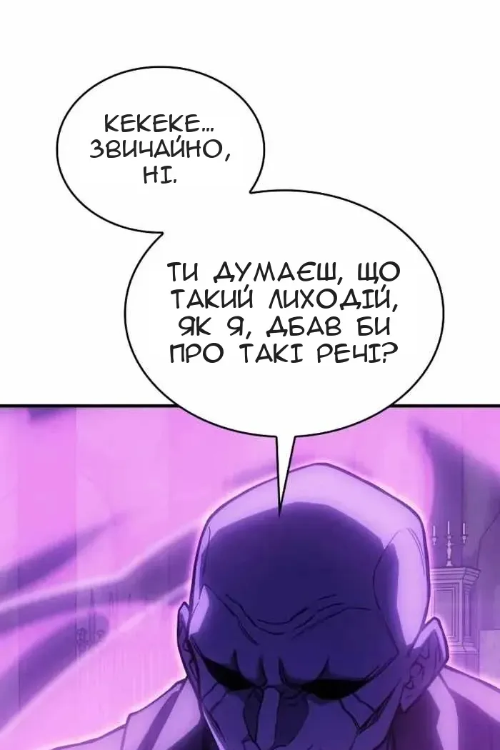 Сторінка 104