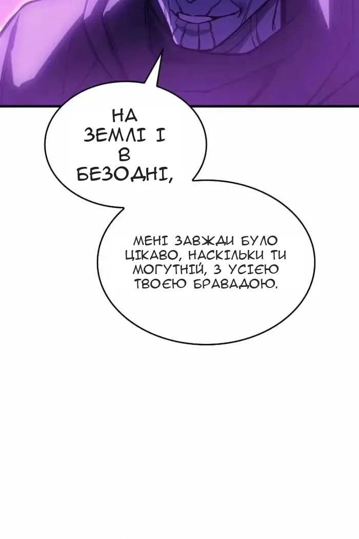 Сторінка 105