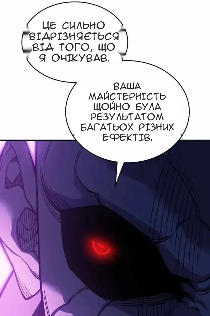 Сторінка 106