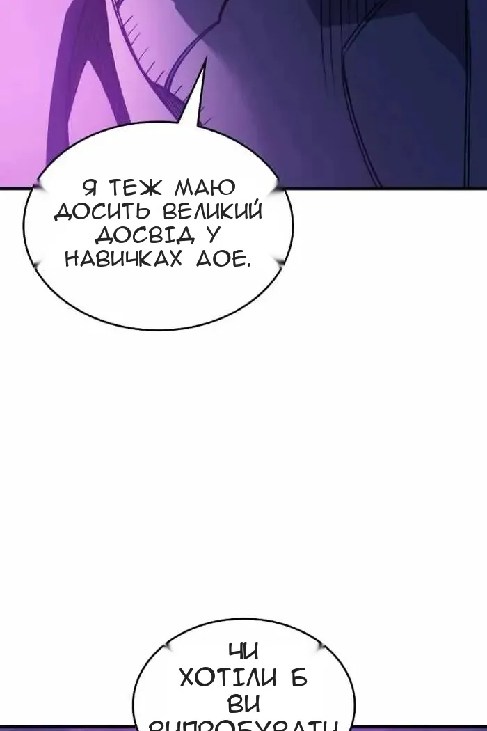Сторінка 107