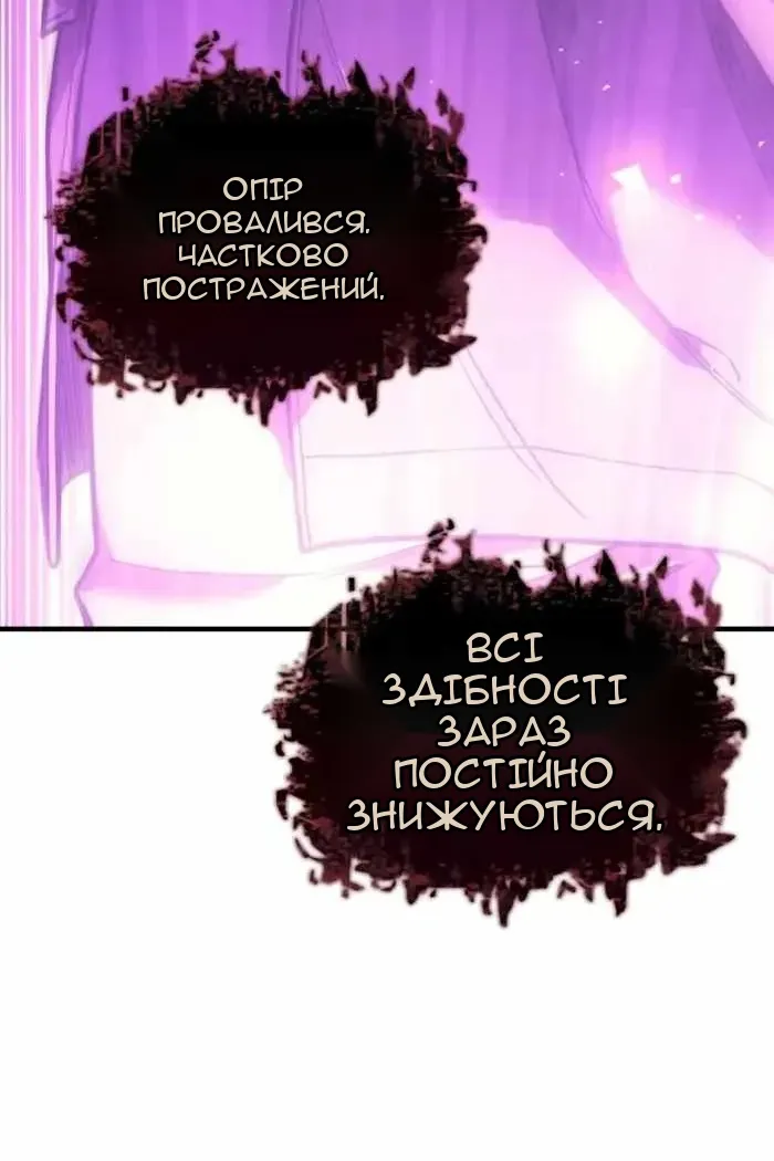 Сторінка 111