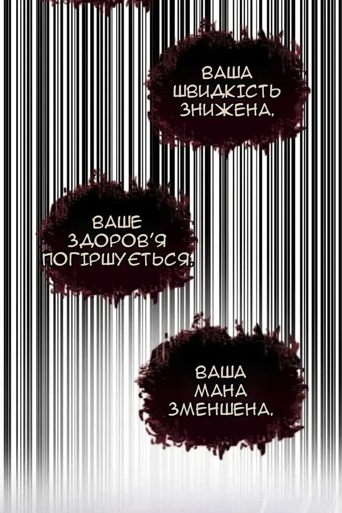 Сторінка 114