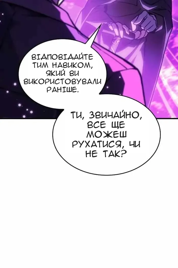 Сторінка 116