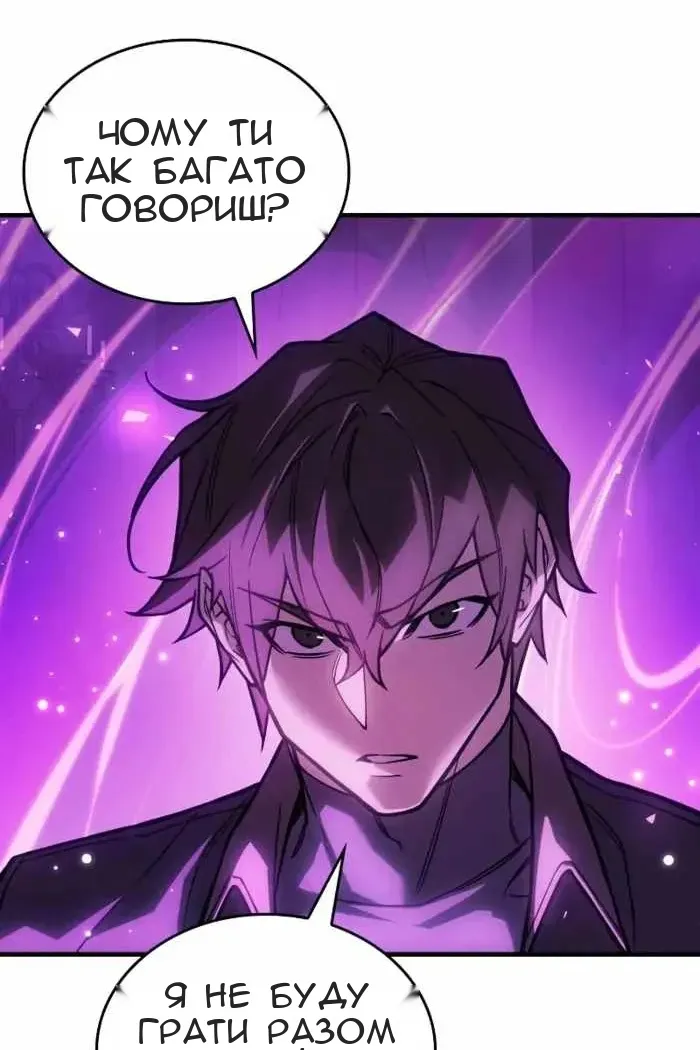 Сторінка 117