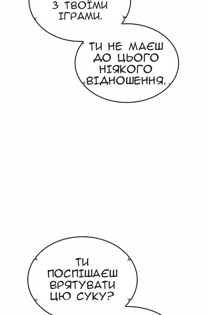 Сторінка 118