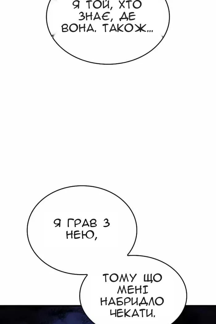 Сторінка 120