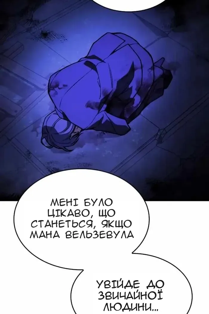 Сторінка 121