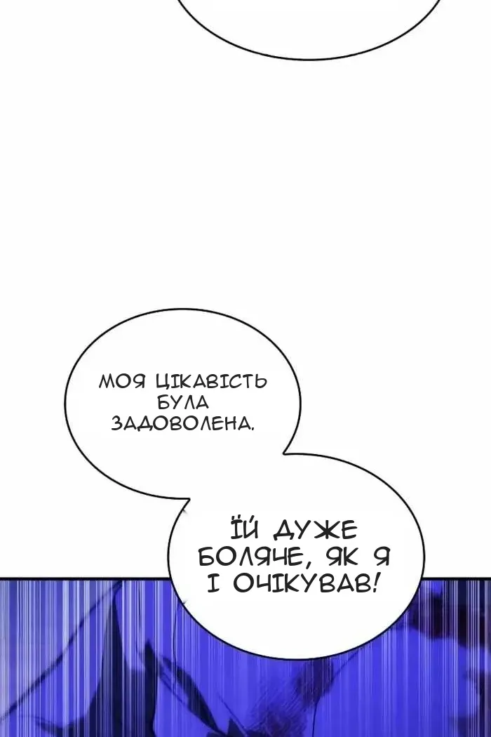 Сторінка 122