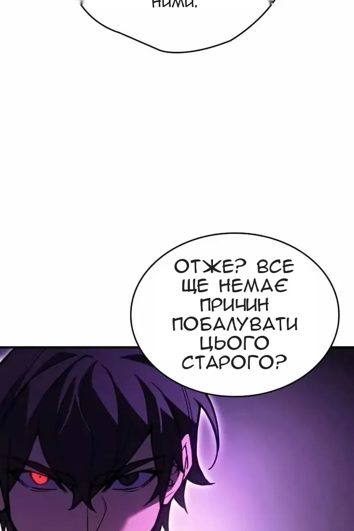 Сторінка 126