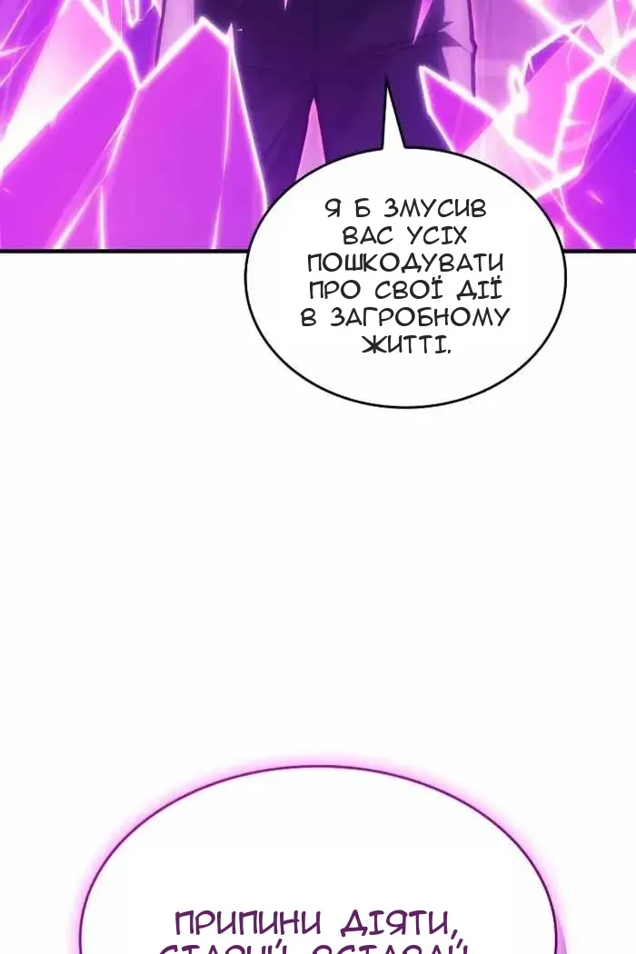 Сторінка 136