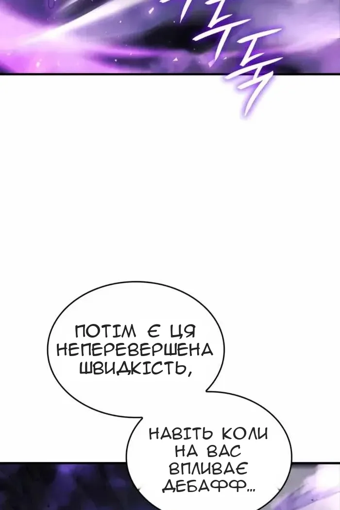 Сторінка 10