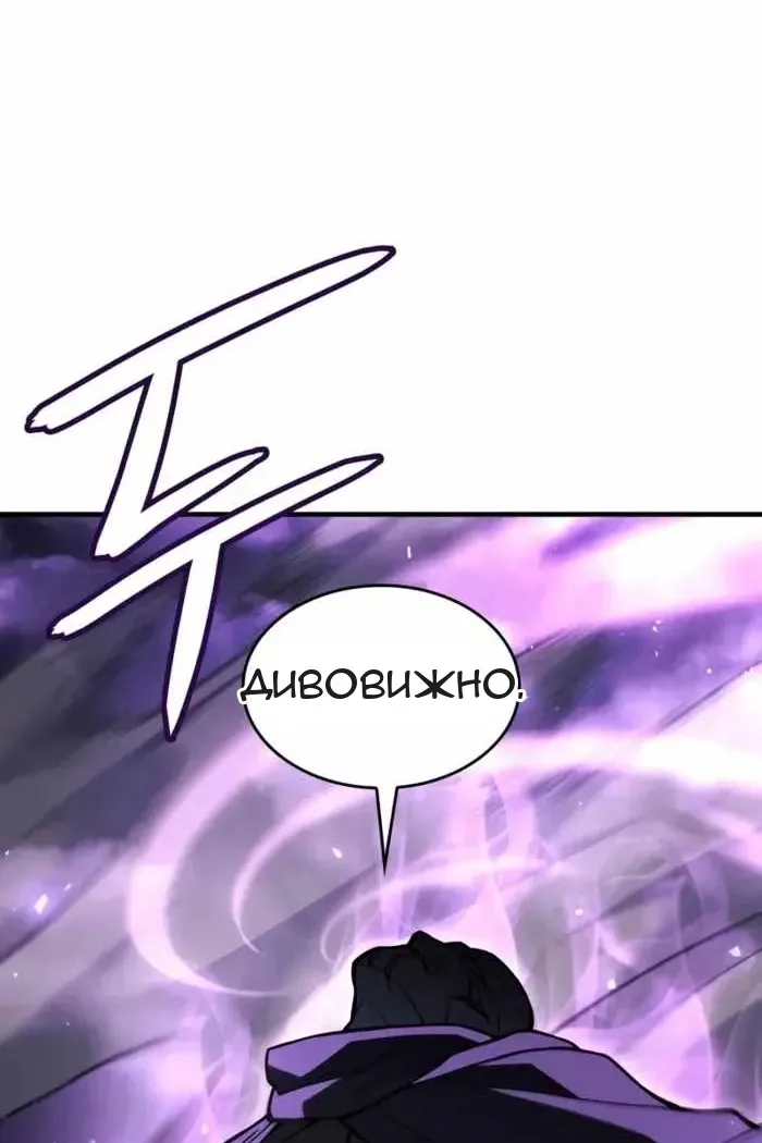 Сторінка 12