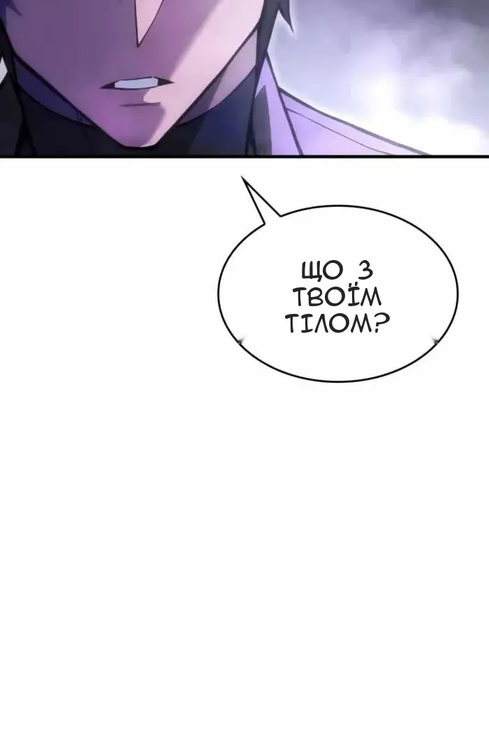 Сторінка 16