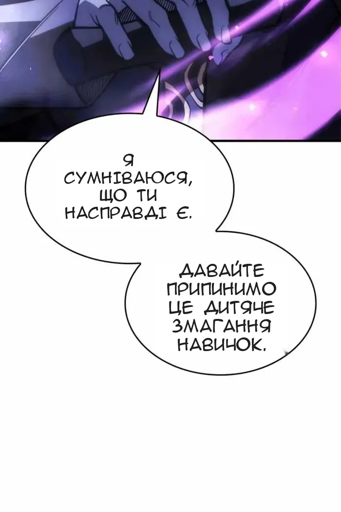 Сторінка 18