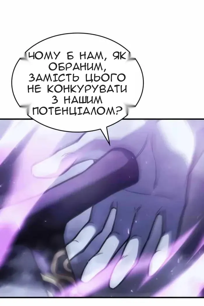 Сторінка 19