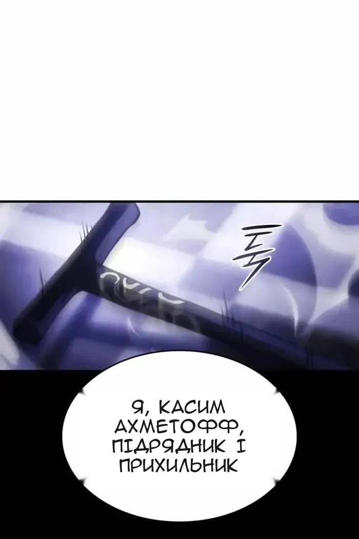Сторінка 20
