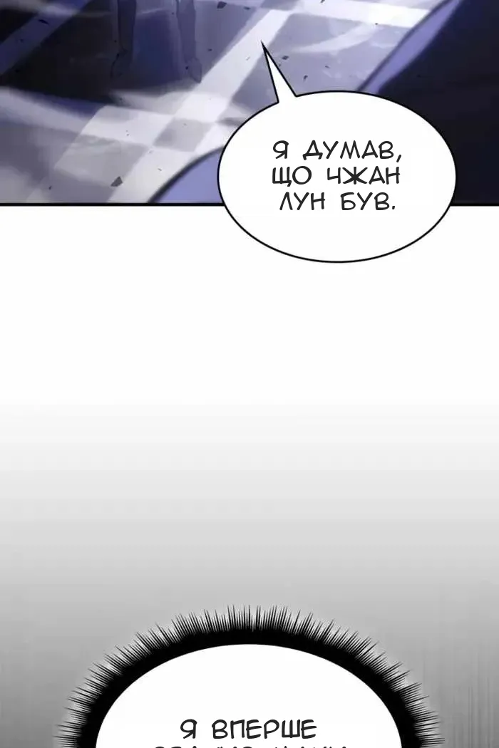 Сторінка 25