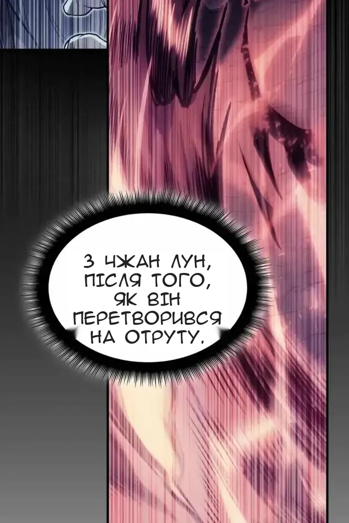 Сторінка 27