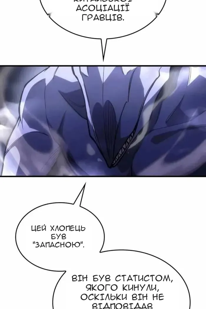 Сторінка 29