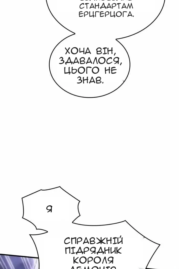 Сторінка 30